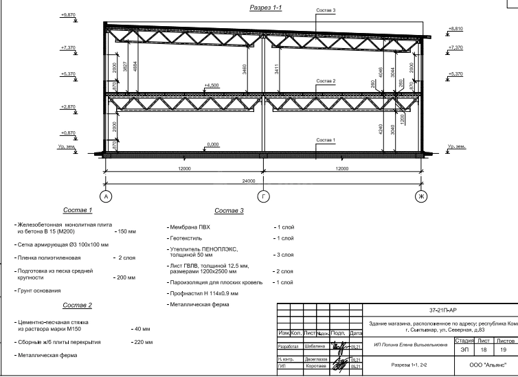 3D визуализация Торговый центр из сэндвич-панелей - фото 7